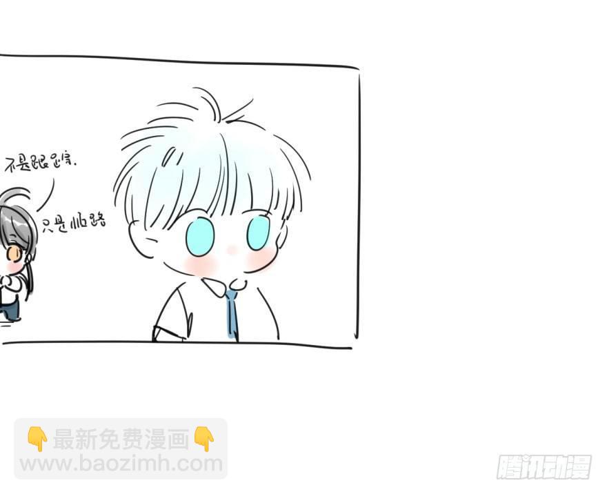 第二十九话 敖敖敲门77