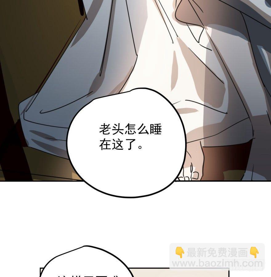 第二十九话 敖敖敲门8