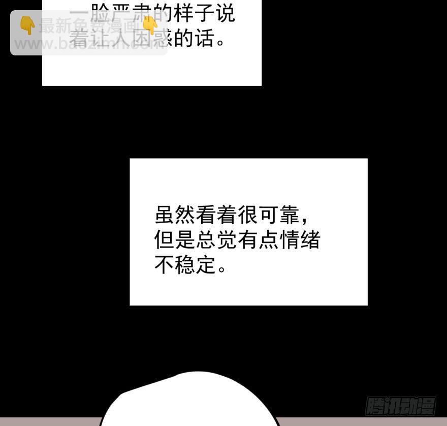第三十话 马上开始10