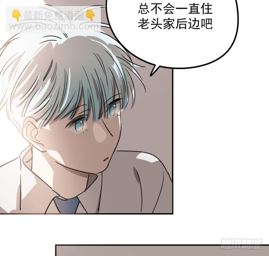 第三十话 马上开始14