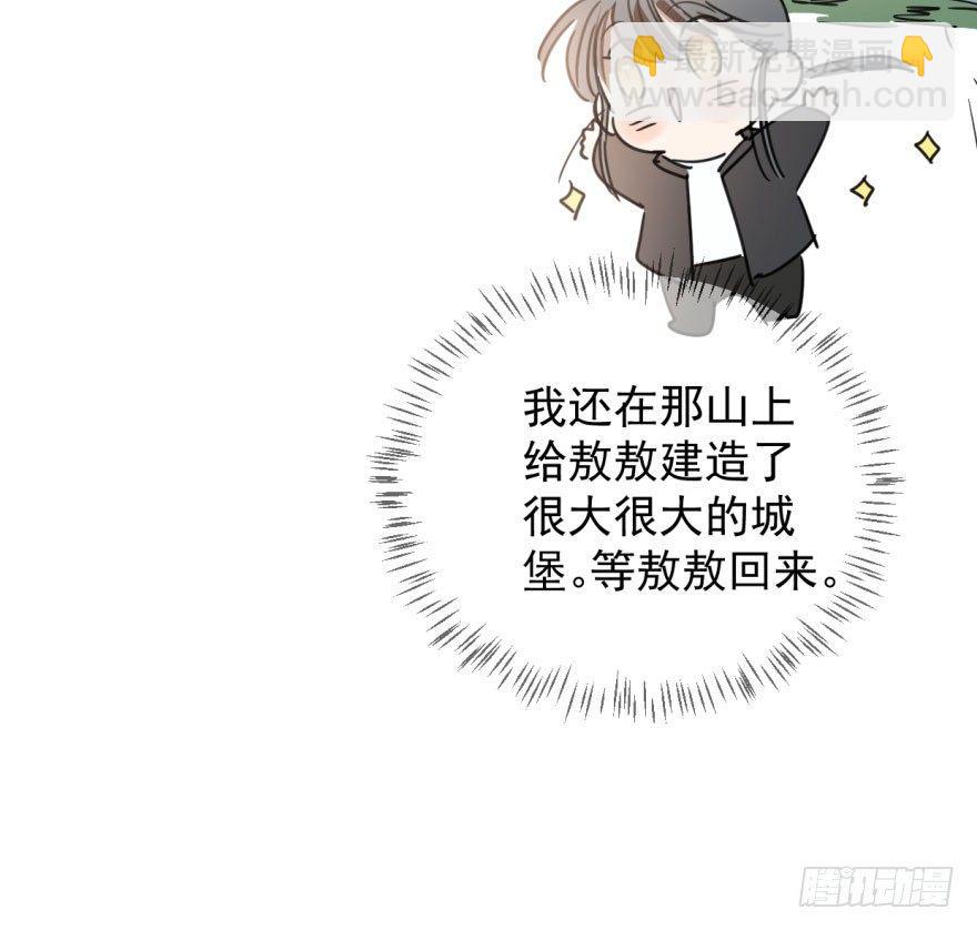 第三十话 马上开始16