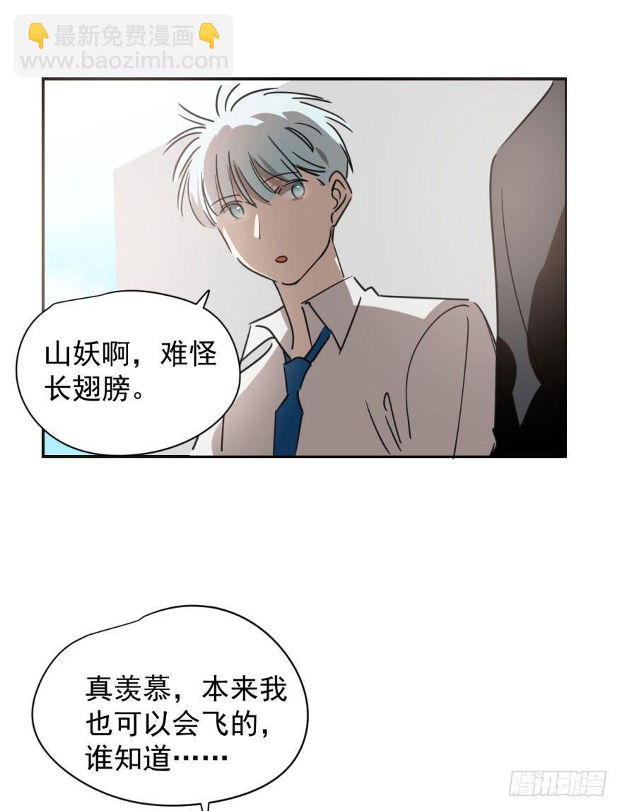 第三十话 马上开始17