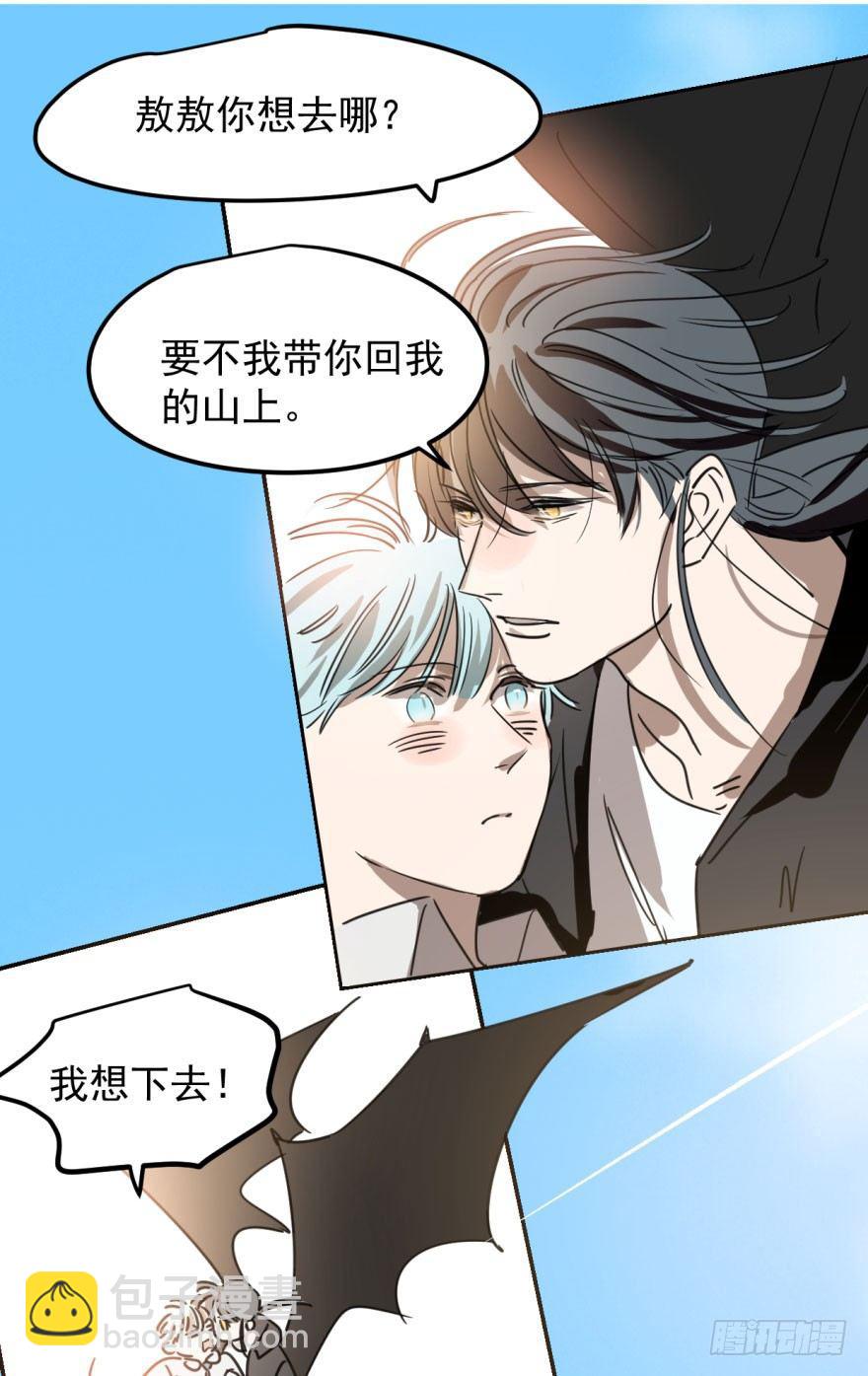 第三十话 马上开始27