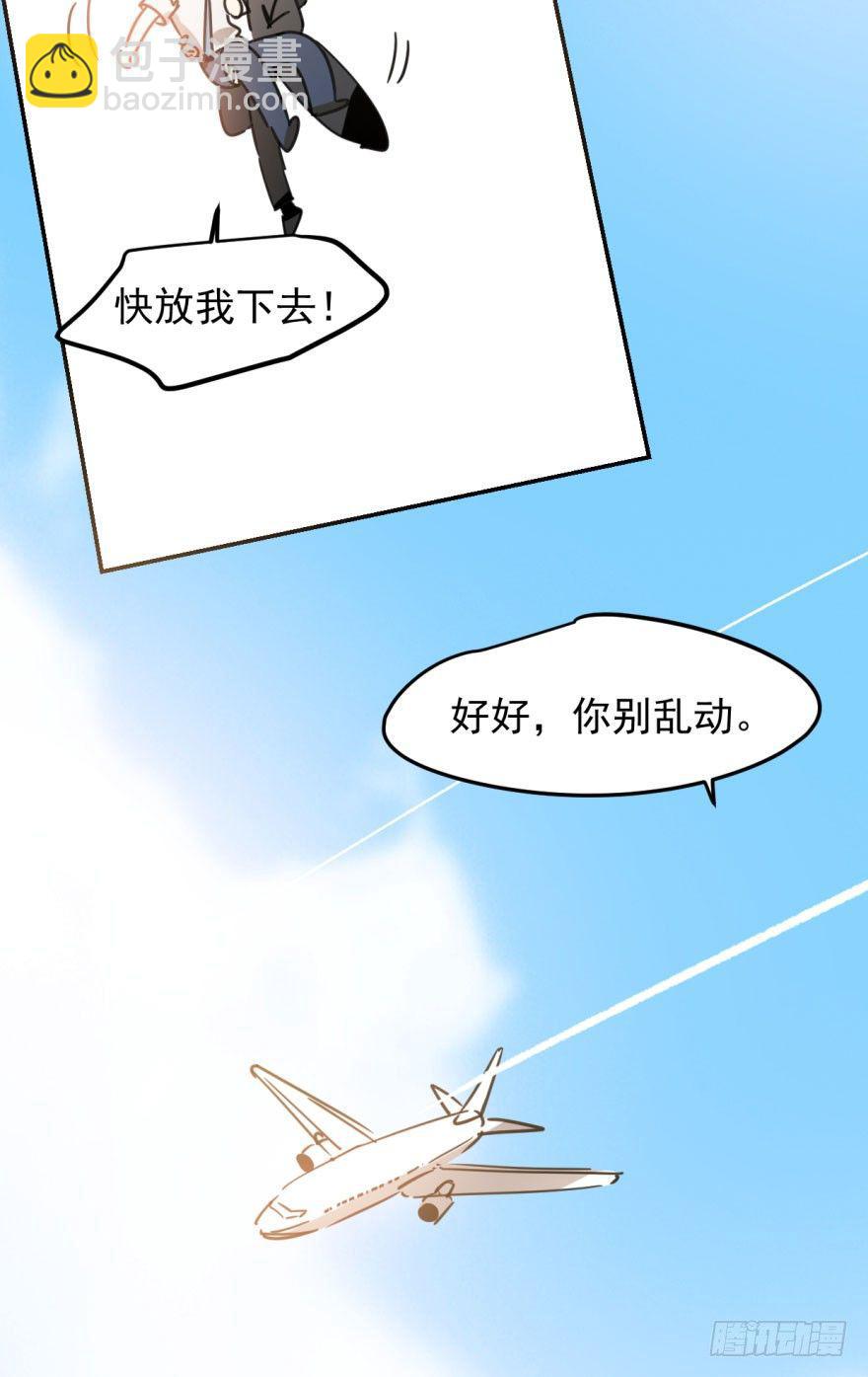第三十话 马上开始28
