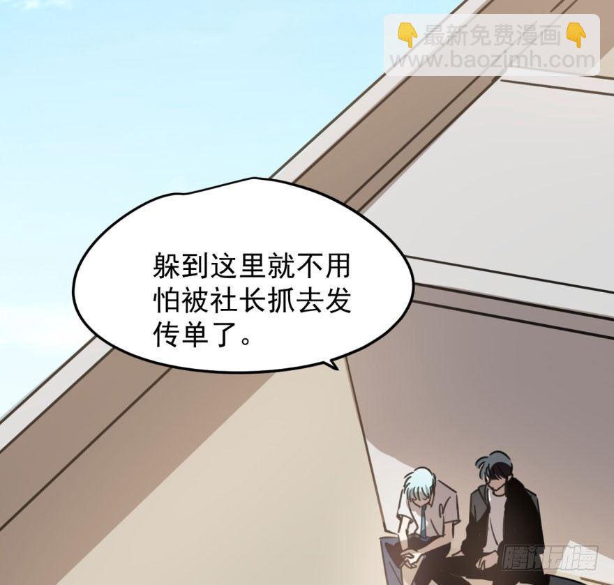 第三十话 马上开始3