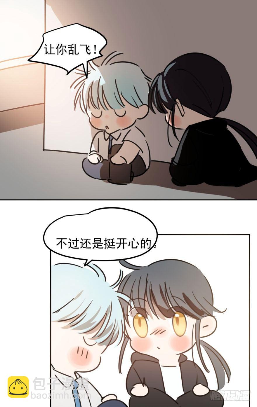 第三十话 马上开始33
