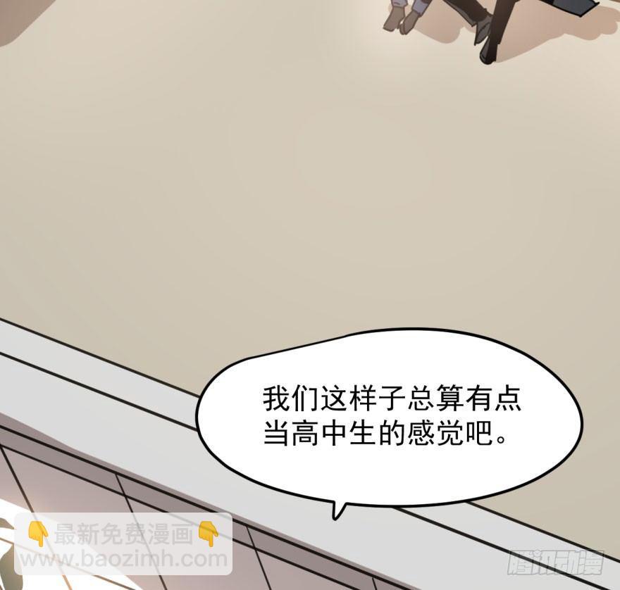 第三十话 马上开始4
