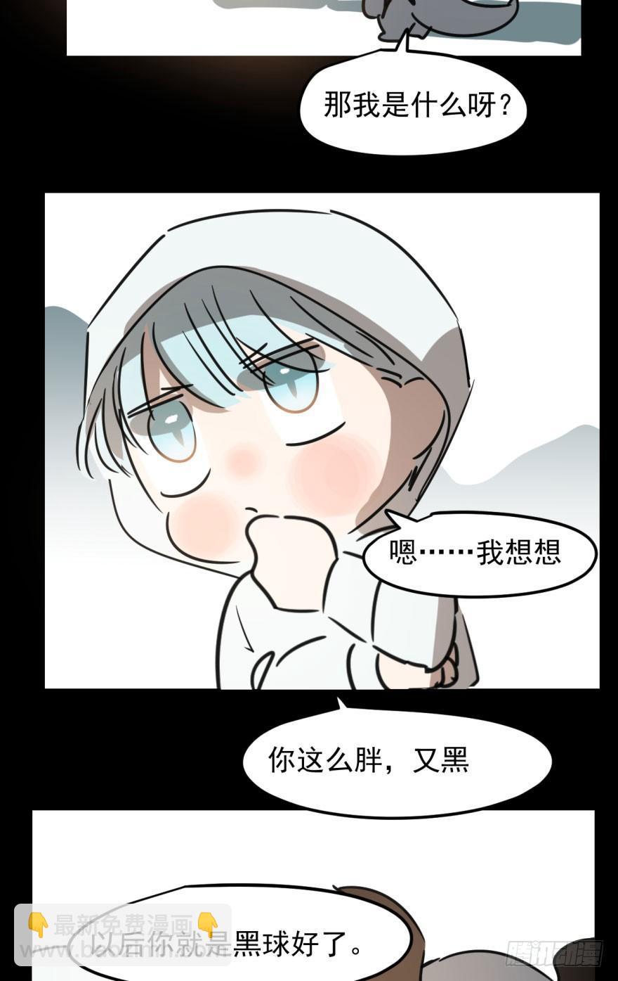 第三十话 马上开始40