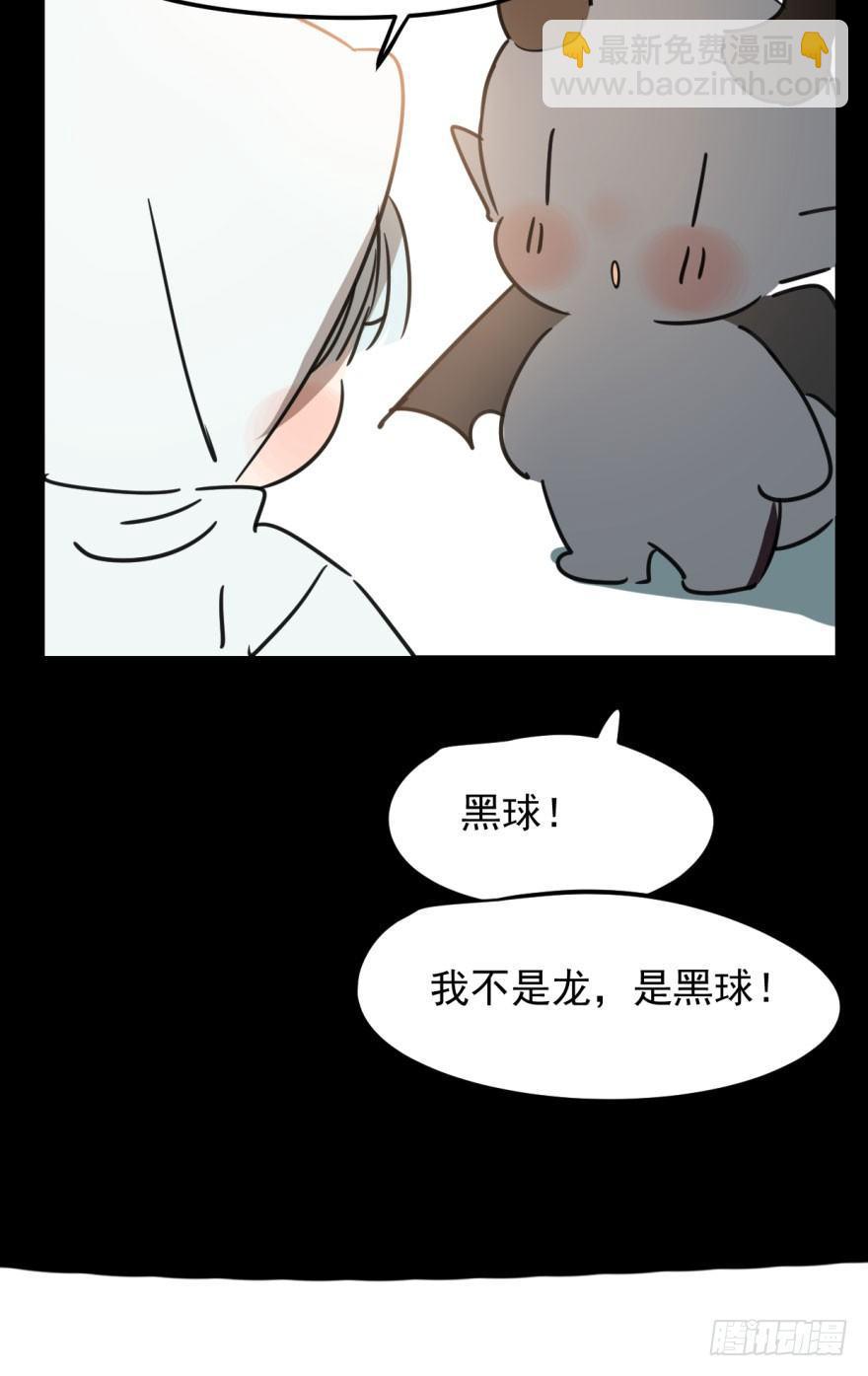 第三十话 马上开始41