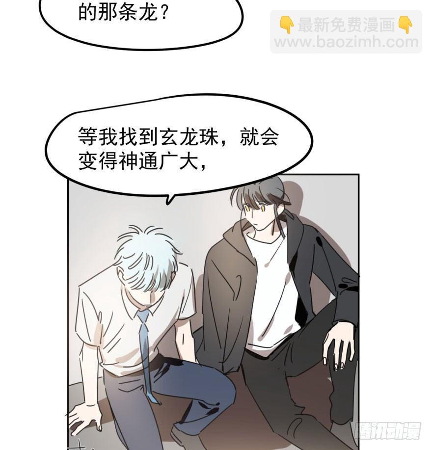 第三十话 马上开始44