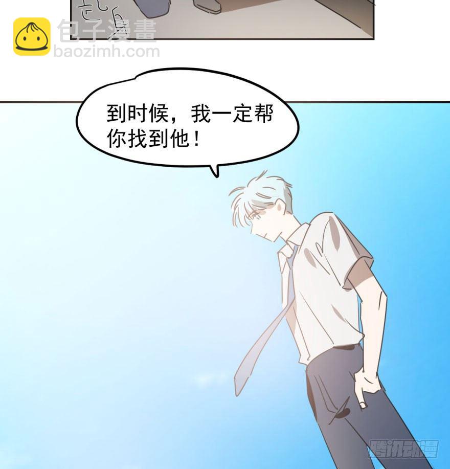 第三十话 马上开始45