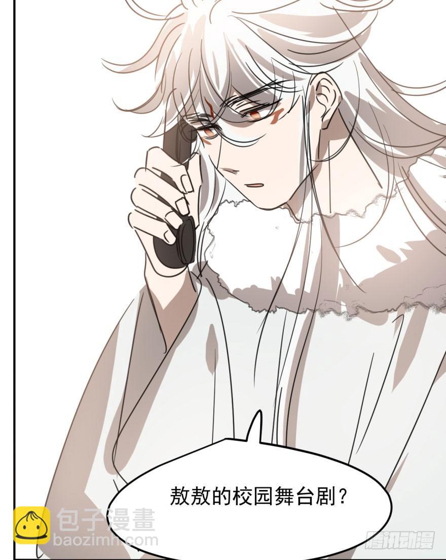 第三十话 马上开始65