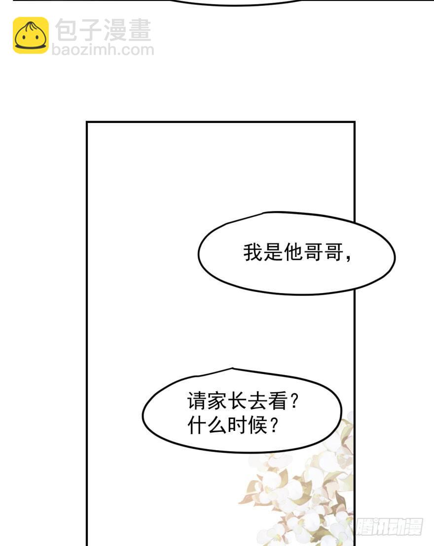 第三十话 马上开始66