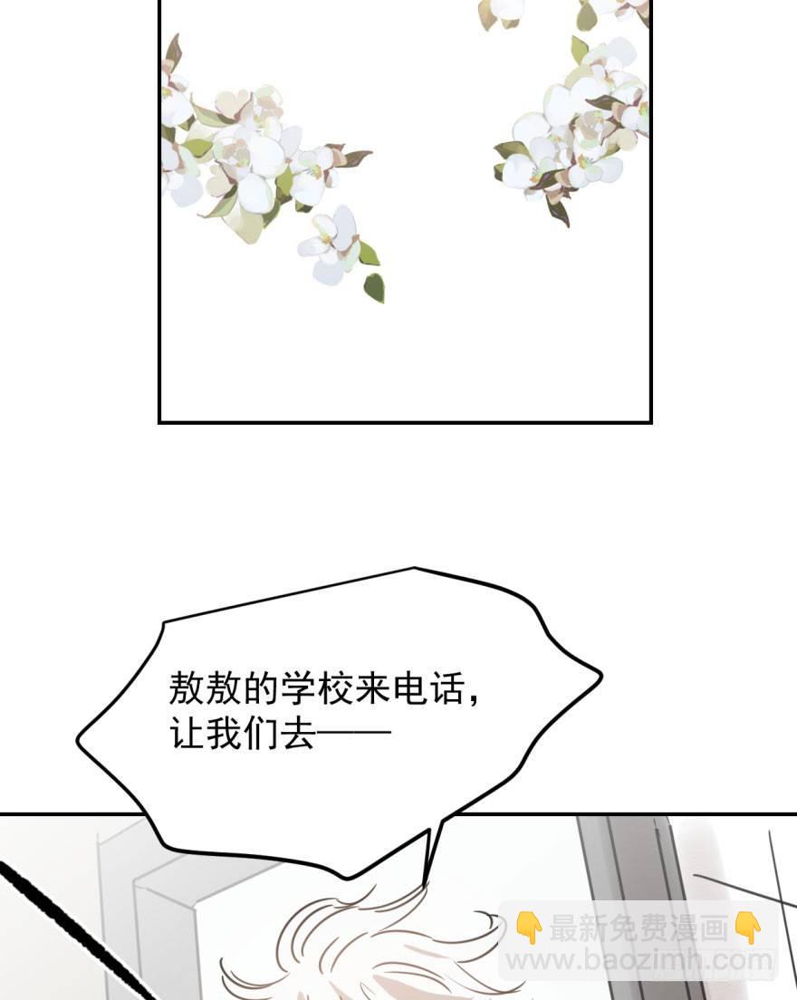 第三十话 马上开始67