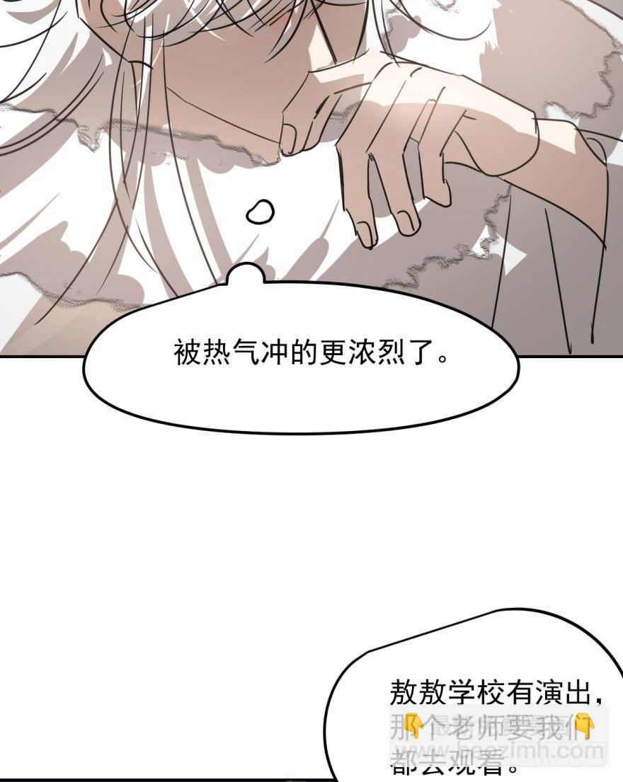 第三十话 马上开始74