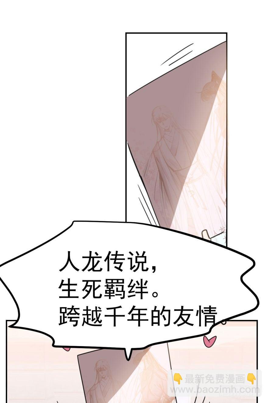 第三十话 马上开始76