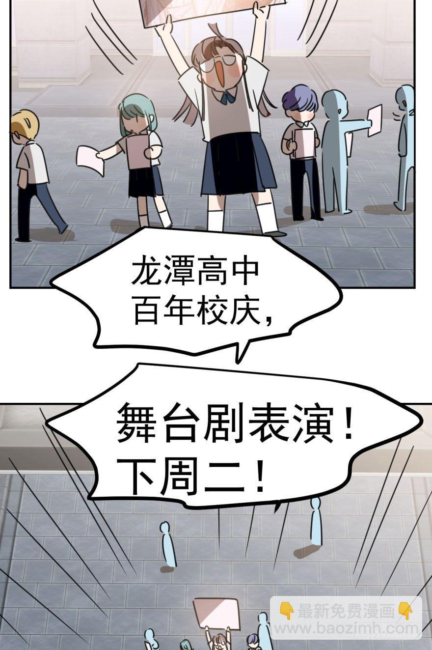第三十话 马上开始77