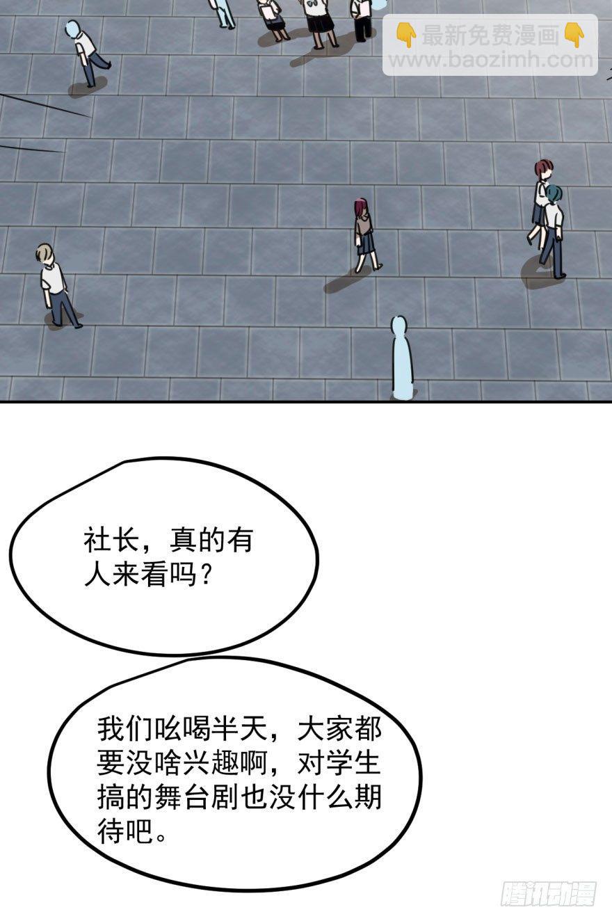 第三十话 马上开始78