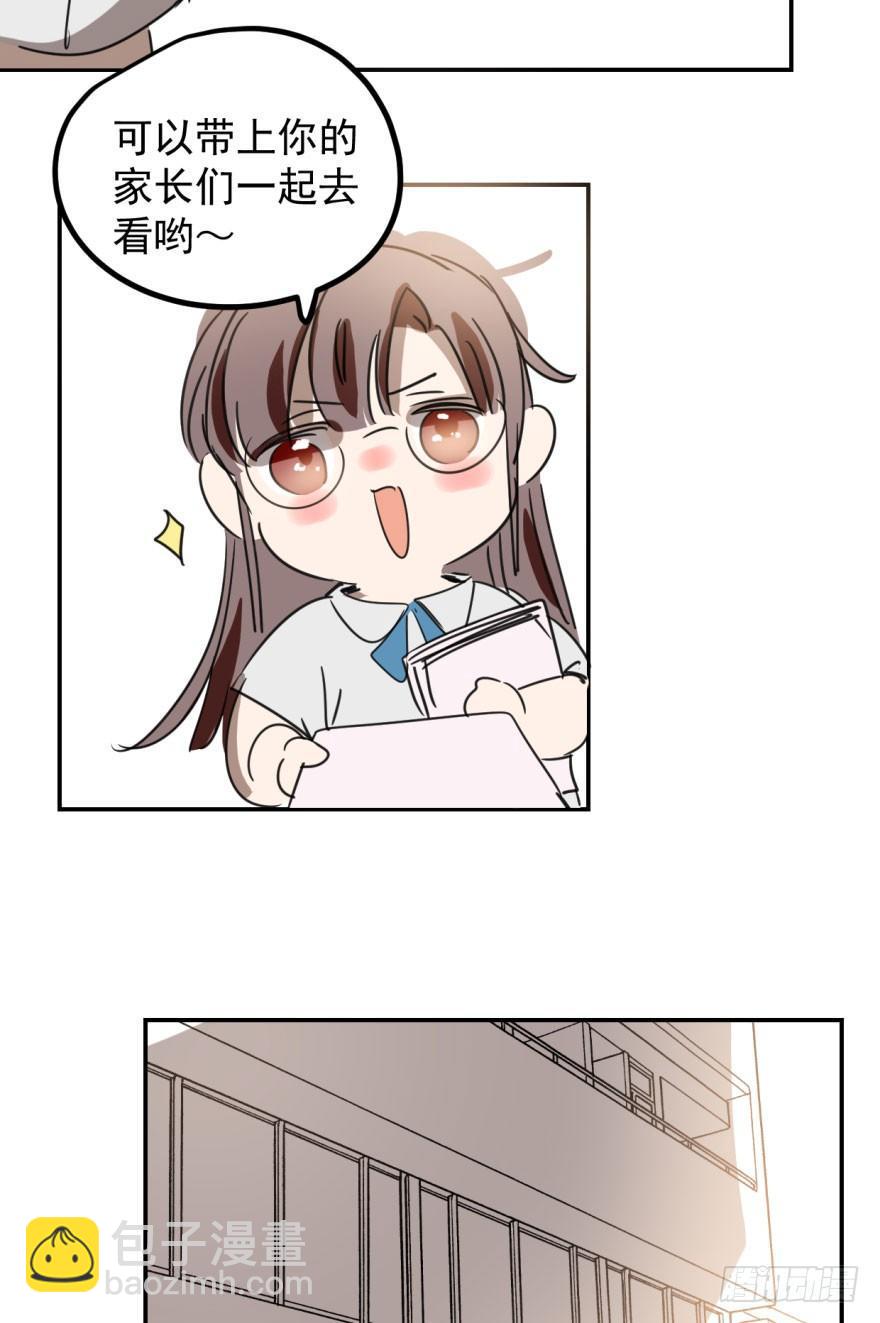 第三十话 马上开始82