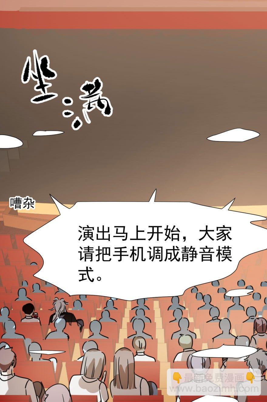 第三十话 马上开始88