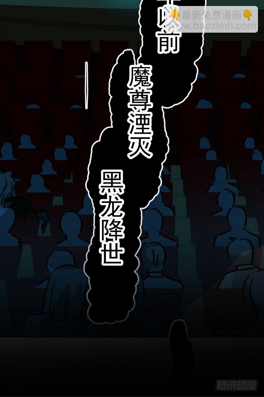 第三十话 马上开始90