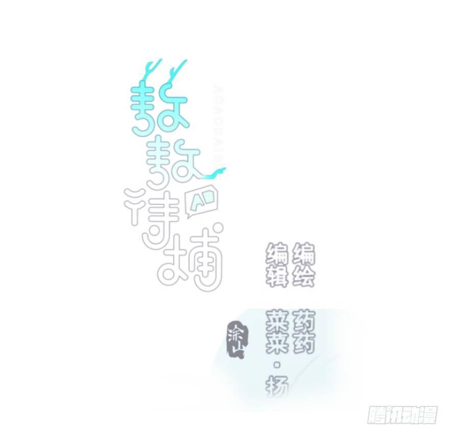 第三十六话 雷恩雷恩0