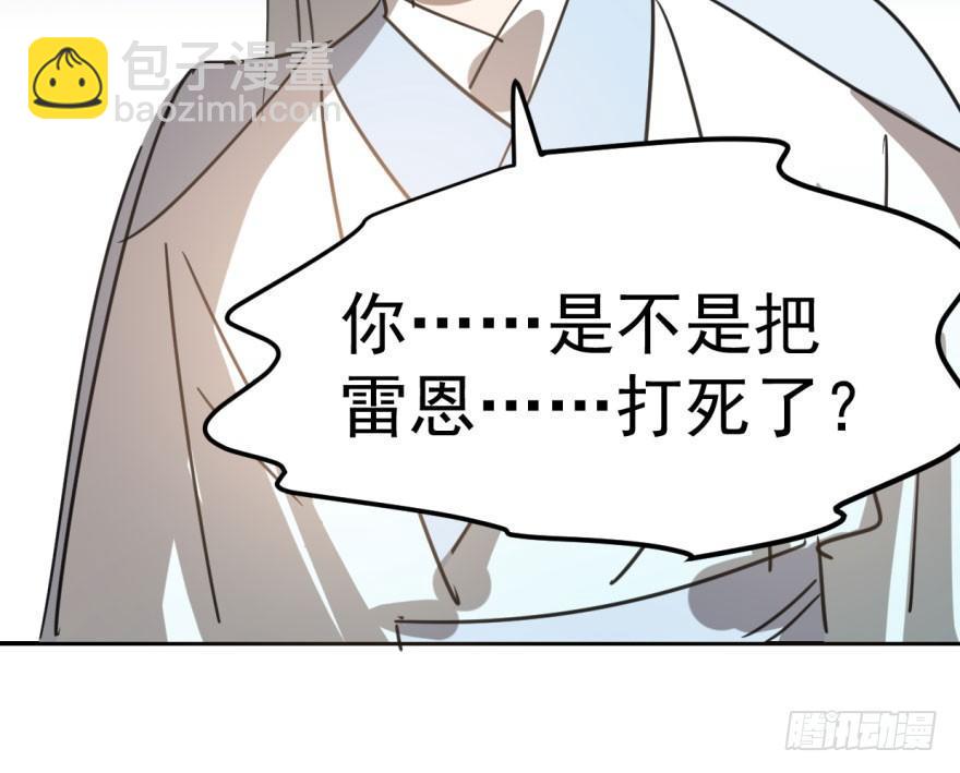 第三十六话 雷恩雷恩13