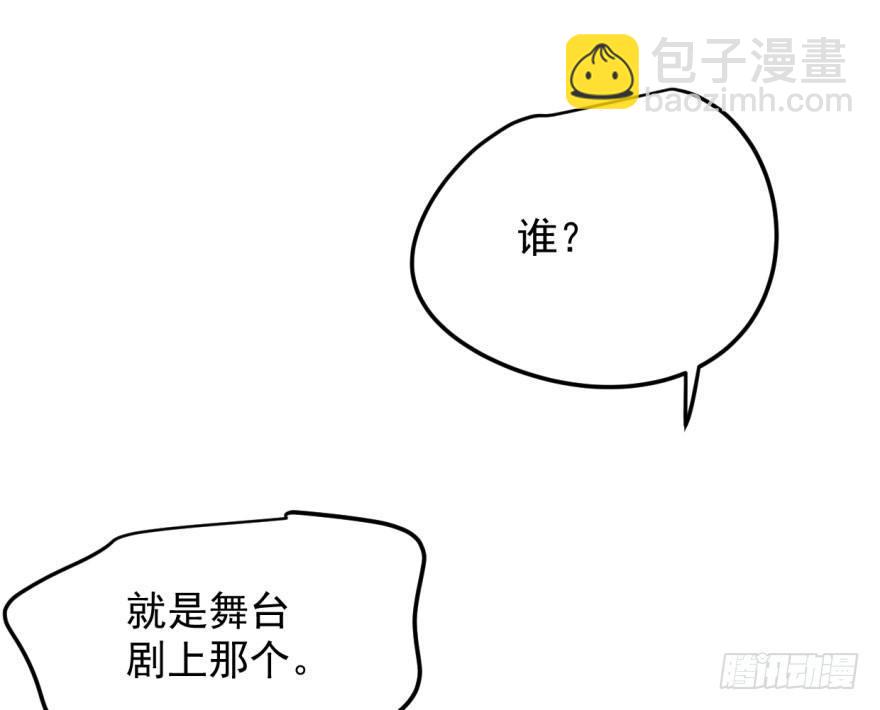 第三十六话 雷恩雷恩14