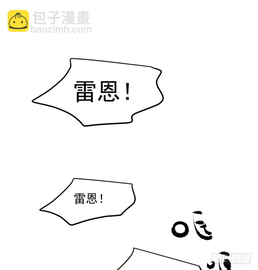 第三十六话 雷恩雷恩2