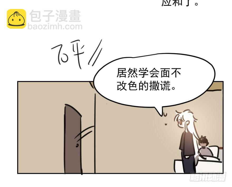 第三十六话 雷恩雷恩24