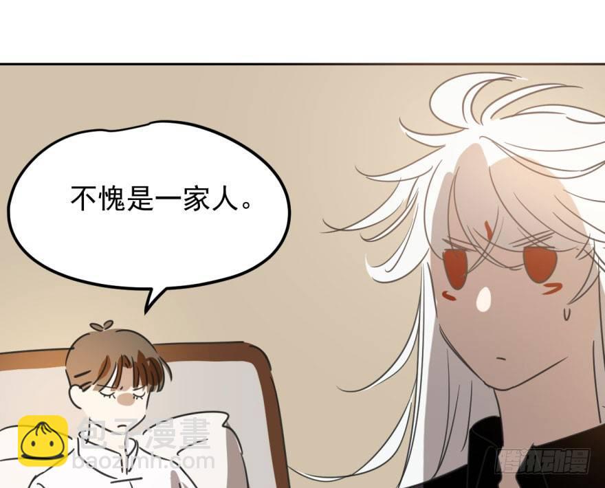 第三十六话 雷恩雷恩25