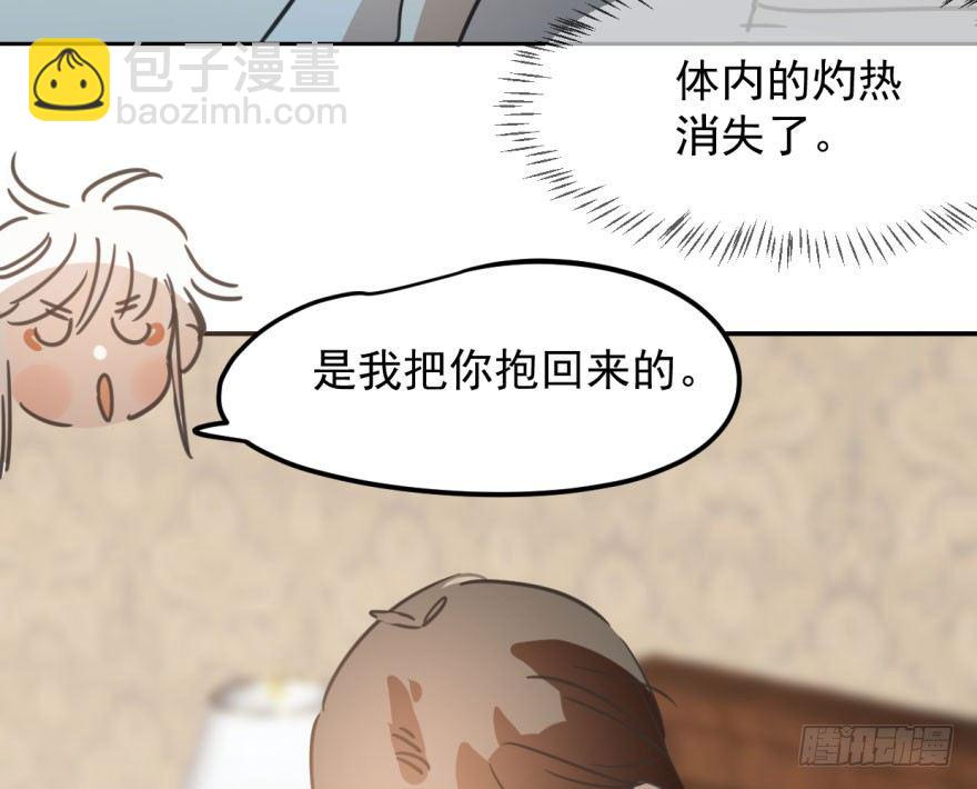 第三十六话 雷恩雷恩28