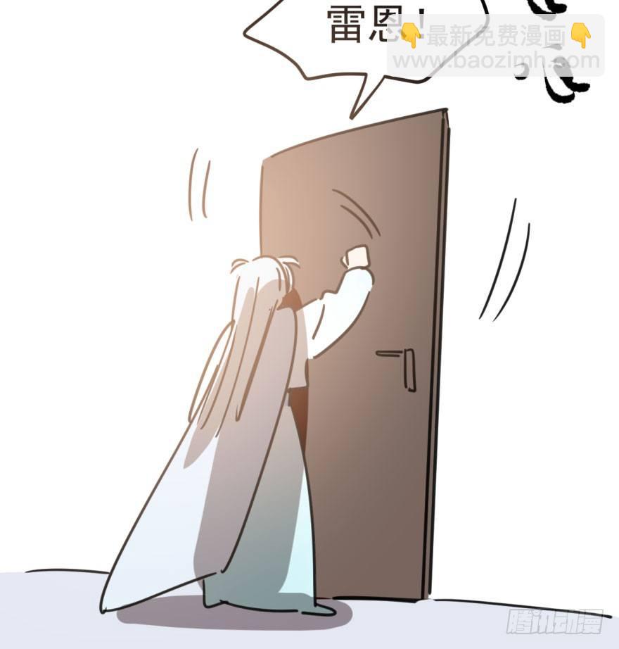 第三十六话 雷恩雷恩3