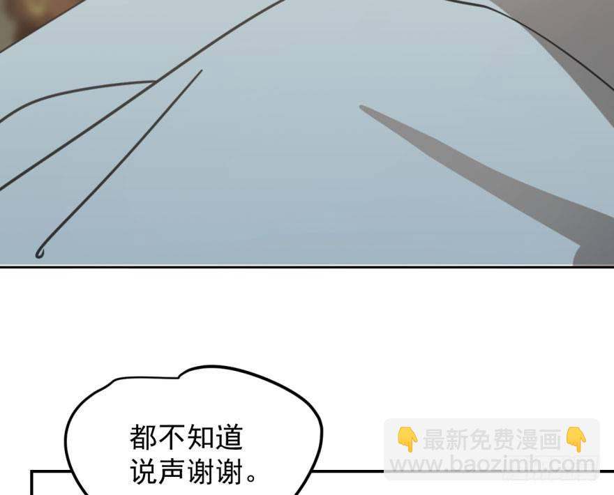 第三十六话 雷恩雷恩30