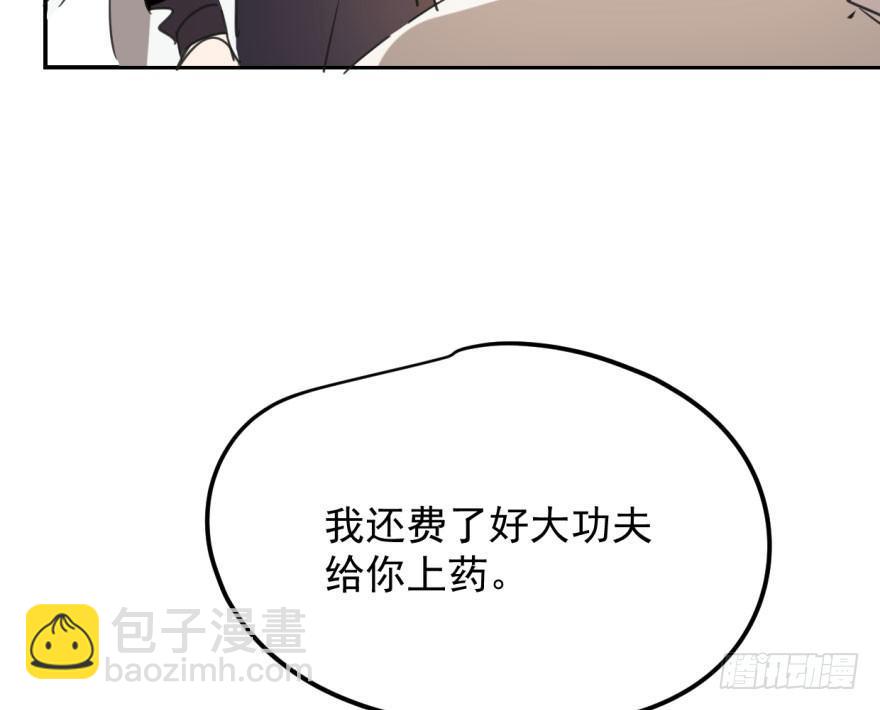 第三十六话 雷恩雷恩32