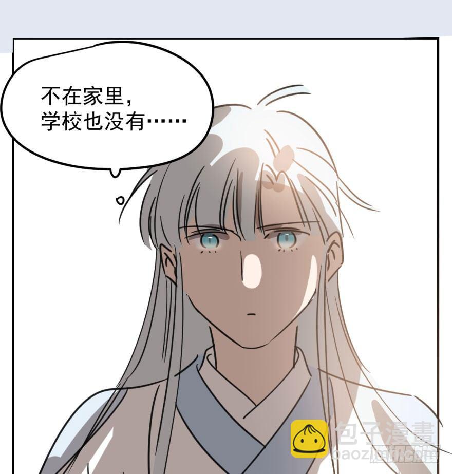第三十六话 雷恩雷恩4