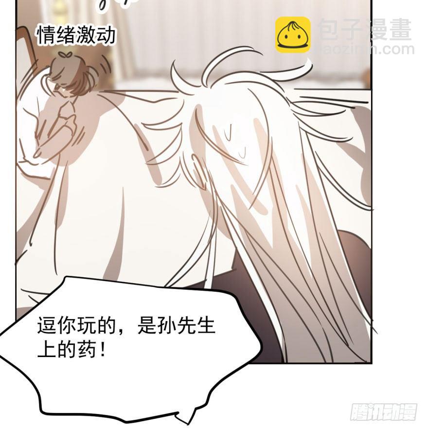 第三十六话 雷恩雷恩40