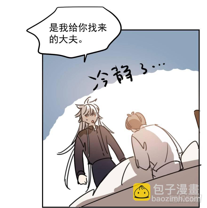 第三十六话 雷恩雷恩41