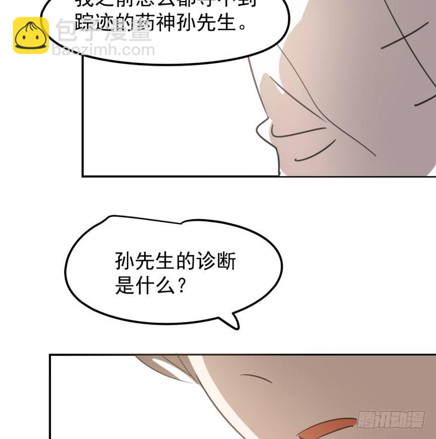 第三十六话 雷恩雷恩43