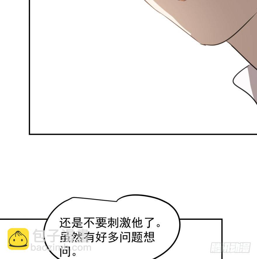 第三十六话 雷恩雷恩44