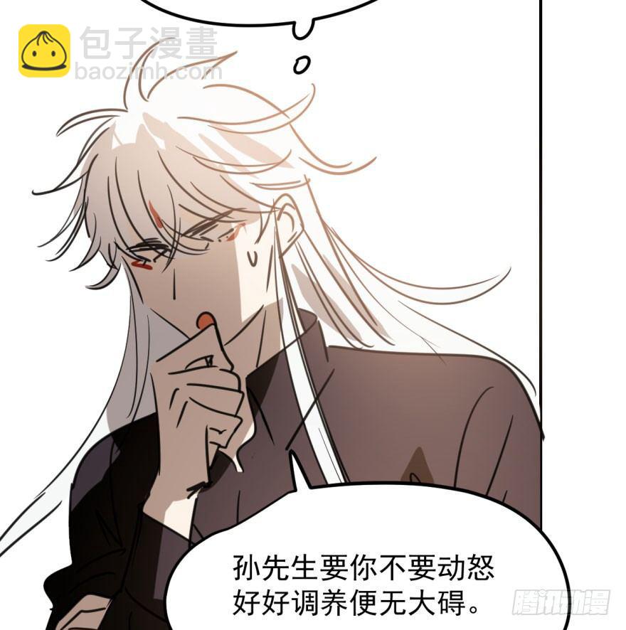 第三十六话 雷恩雷恩45
