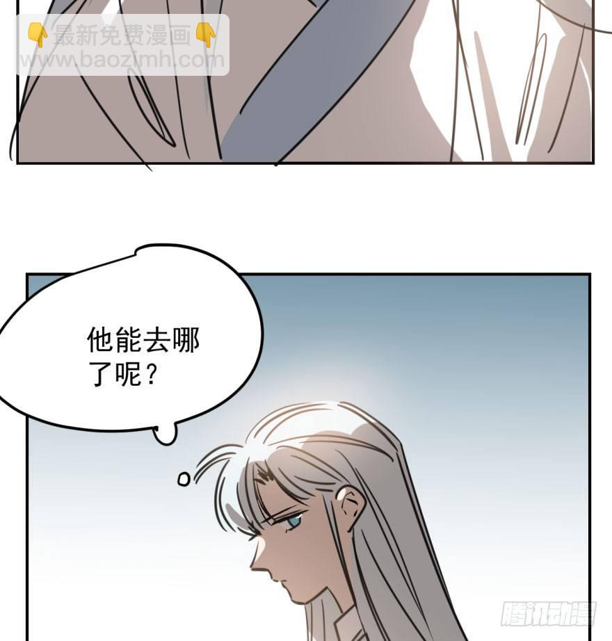 第三十六话 雷恩雷恩5