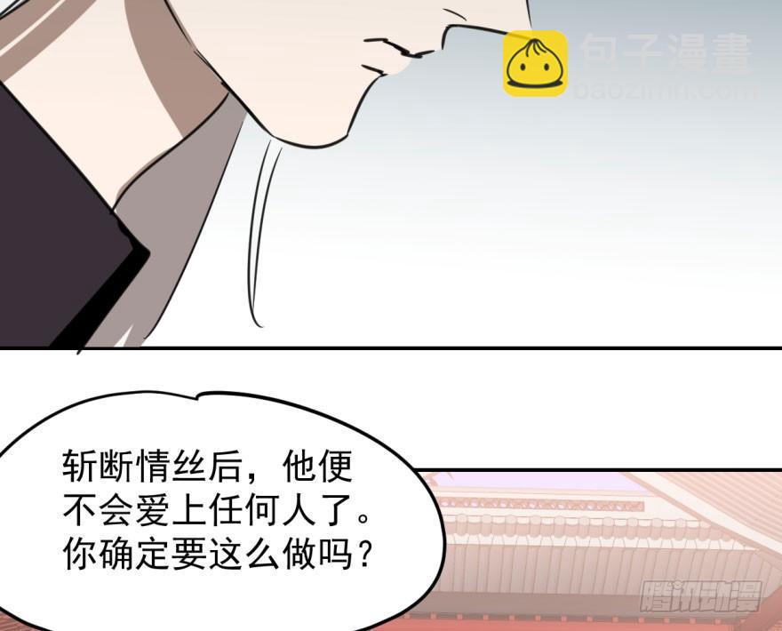 第三十六话 雷恩雷恩58