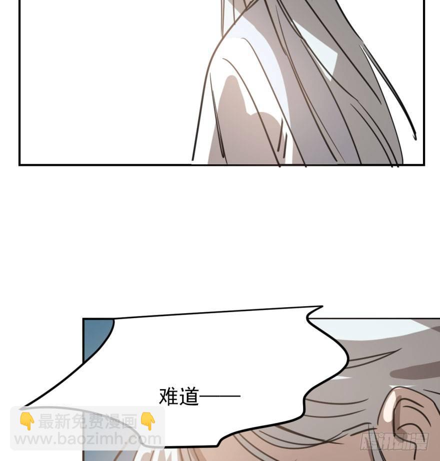 第三十六话 雷恩雷恩6