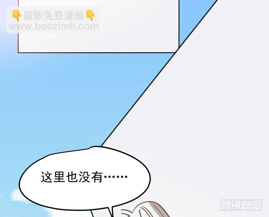 第三十六话 雷恩雷恩65