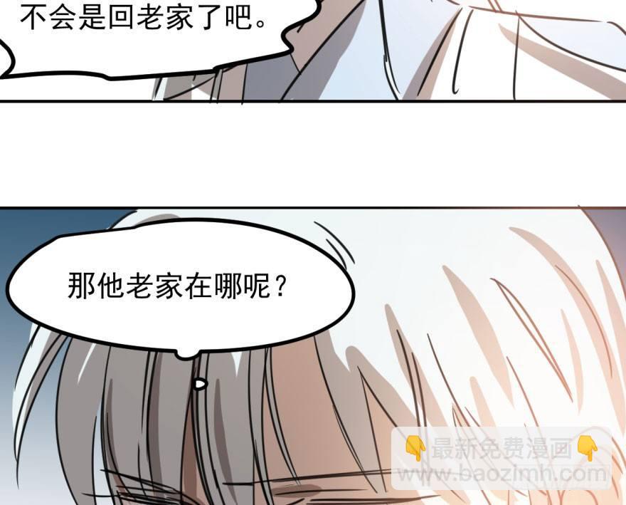 第三十六话 雷恩雷恩69