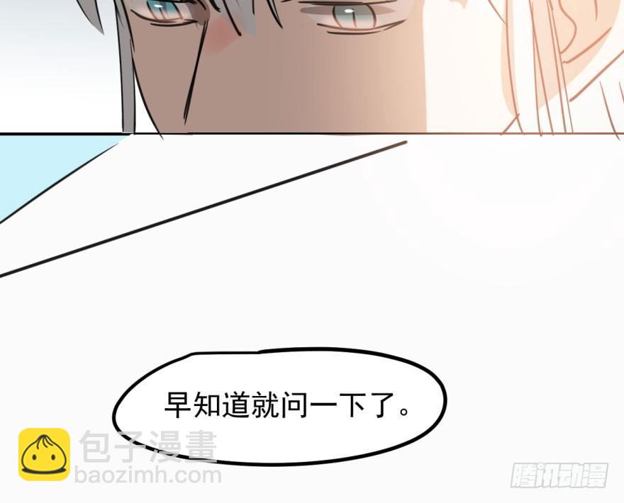 第三十六话 雷恩雷恩70
