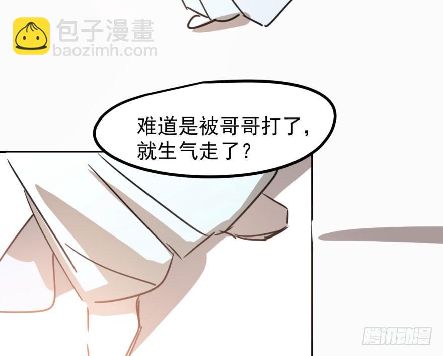 第三十六话 雷恩雷恩72