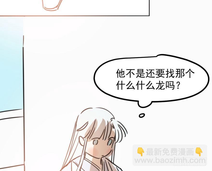第三十六话 雷恩雷恩73