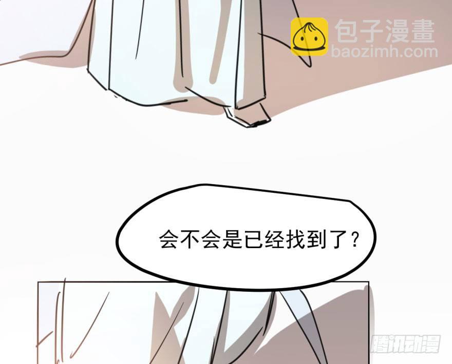 第三十六话 雷恩雷恩75